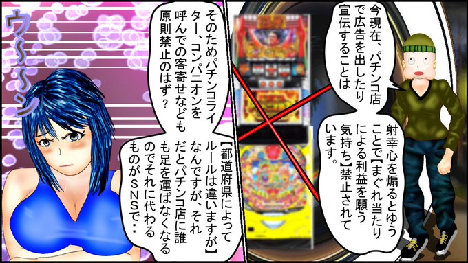 間違えました!?この漫画が一本仕上がったらあしたのヤングジャンプに投稿しよう!
#ジャンプ #集英社オンライン #漫画が読めるハッシュタグ #ハンターハンター好きさんと繋がりたい #パチプロ 