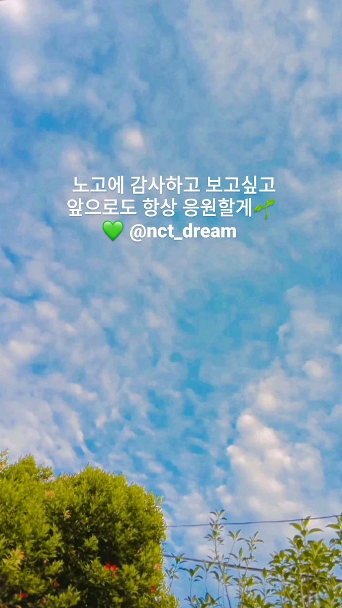 iamfngrl0's tweet photo. thankyou and see you in another time next time we can meet💚💚
#sijeunitonctdream
#thankyoudreamies
#itsnevergoodbye https://t.co/itQvQcLNlD