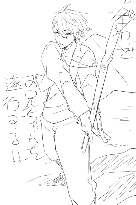 こっちも描こうかと思ったんだけど、絵面がただのインテリヤンキーにしか見えなかったのでやめました。 