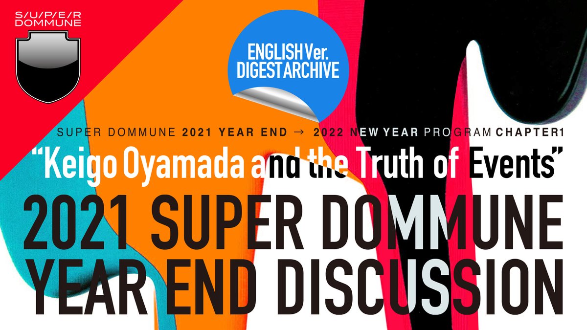 DOMMUNE's tweet photo. Hope for diffusion! A release of the final archive version!#DOMMUNE「Keigo Oyamada and the Truth of Events」I hope this program will be publicly and widely spread,and that it will be discussed openly in other countries as well!Thank you!●English Version▶️https://t.co/nAHyKIFjP6 https://t.co/U0GHXLTlS7