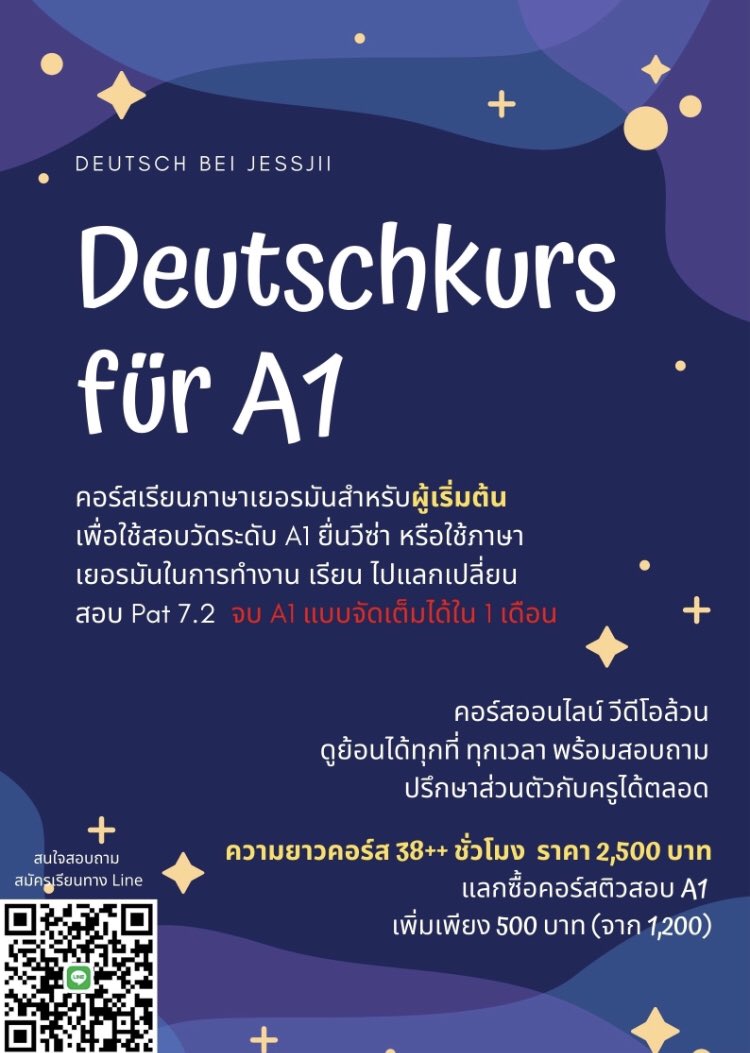 germanwithjoose's tweet photo. #วิชาสามัญ #dek65 #dek66 #dek67 ยังมีวิชาภาษาเยอรมันนะคะ หรือใครอยาก #เรียนต่อเยอรมัน #เรียนภาษาเยอรมัน #ย้ายประเทศ ก็มาลองเรียนกันได้เลย 🍄 ราคาเบา ๆ จบระดับ A1 พร้อมไปต่อ แถมปรึกษาติวเตอร์ผ่านแชทส่วนตัวได้ตลอด❤️‍🔥 

ปรึกษา สอบถามได้ที่ Line: jessjii https://t.co/jCJIp7ZjBG https://t.co/adYDV7j904