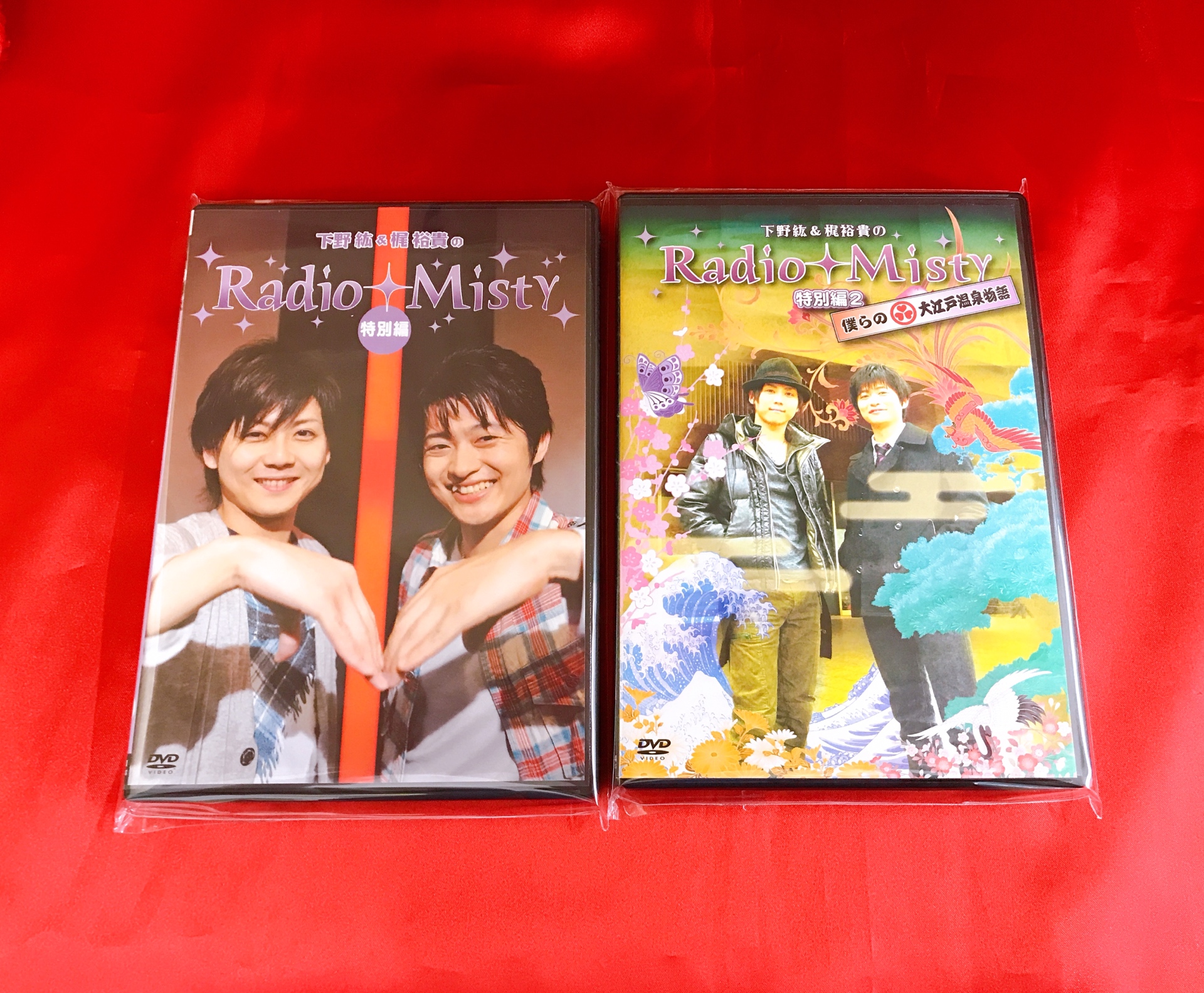 ○ 下野紘&梶裕貴のRadio Misty特別編2○ラジオミスティ - DVD/ブルーレイ ○ 下野紘&梶裕貴のRadio Misty特別編2○ラジオミスティ - DVD/ブルーレイ
