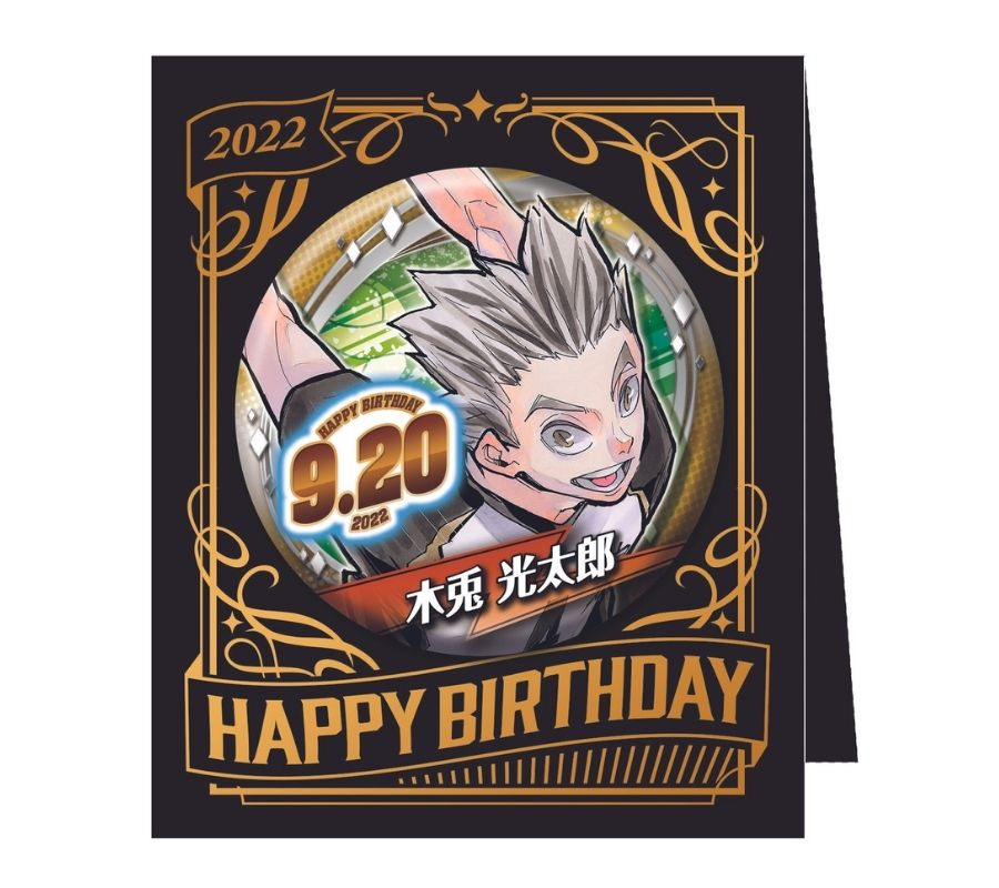 ハイキュー!! グッズ新作情報 on X: