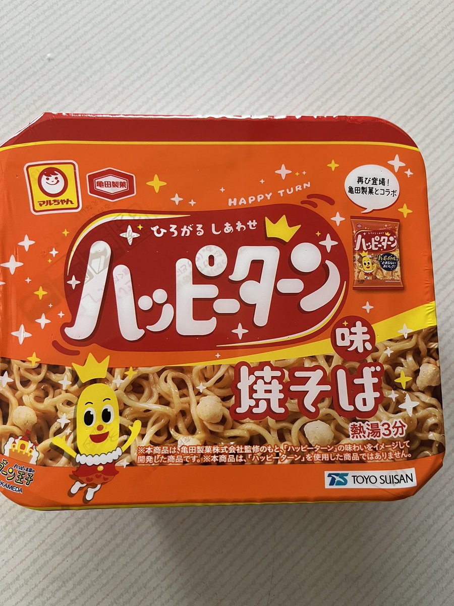 ローソンのハッピーターンコラボ商品が賛否両論あったので これ見て食べるか食べないかみんな決めてほしい Togetter ローソンのハッピーターンコラボ商品が賛否両論あったので これ見て食べるか食べないかみんな決めてほしい Togetter