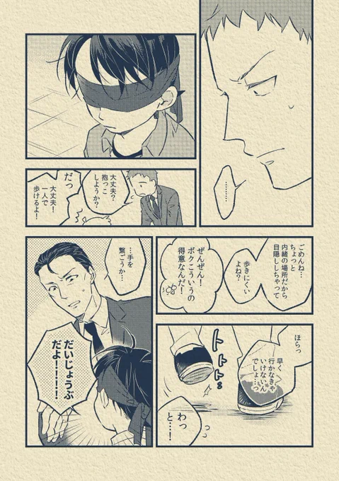 サンプル② 