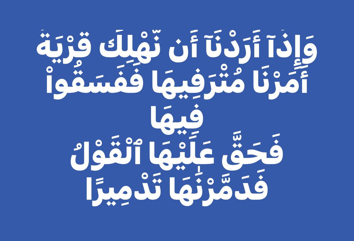 د. طارق الزمر (@drtarekelzomor) on Twitter photo 