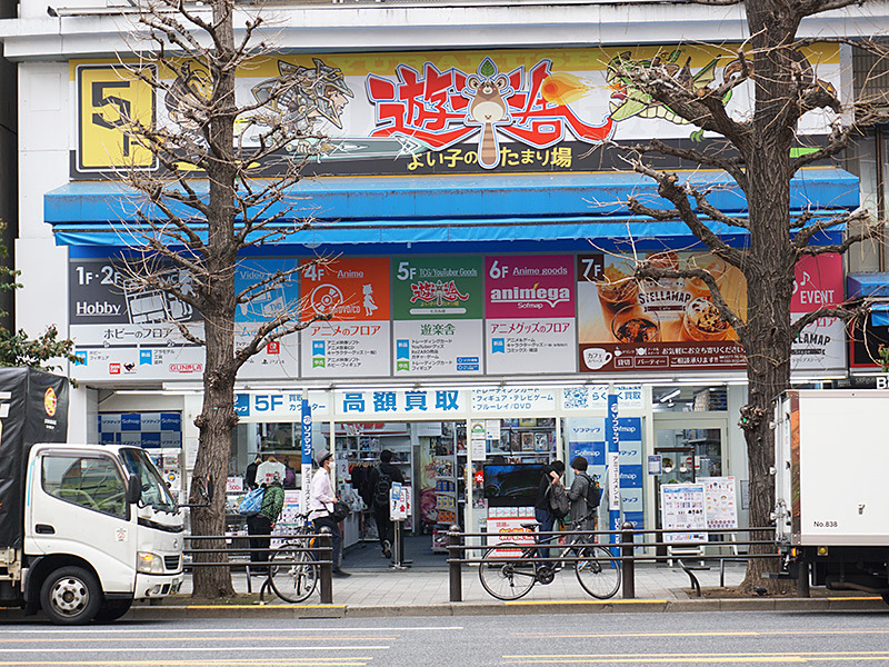 更新：「遊楽舎ヒカル店」31日に閉店、ソフマップ館内のトレカの専門店