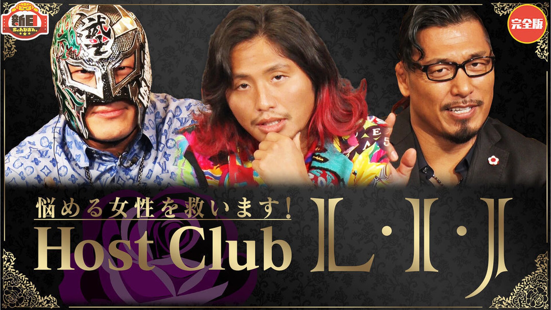 売れ筋がひ贈り物！ NJPW WORLD on X:  スポーツ