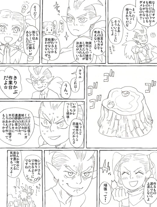てめえの血は何色だァァーッ!!おわりです。 