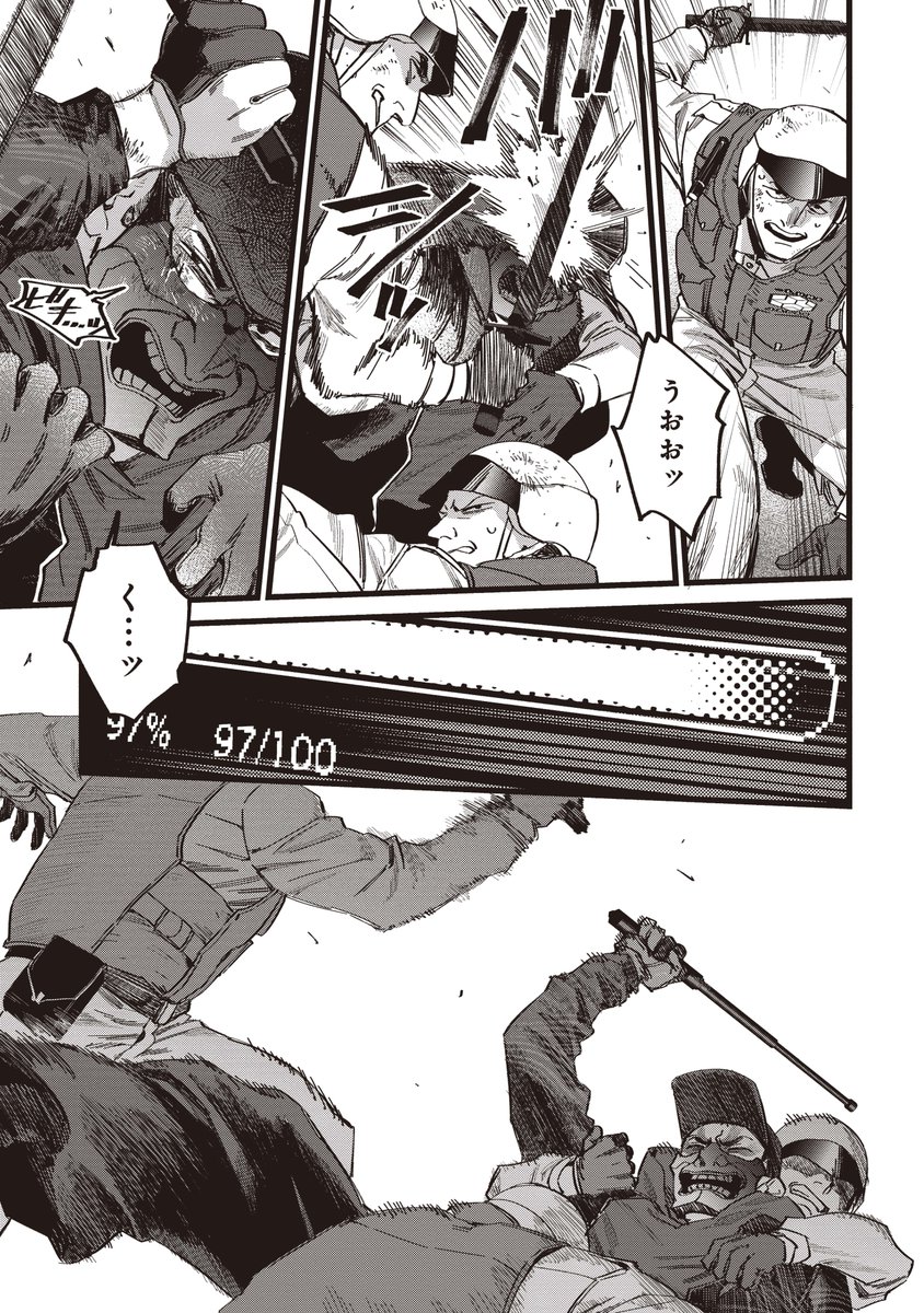 ウォッチドッグスが遂に漫画化! あらゆる都市インフラが管理され、プライバシーが消滅した東京。 この状況を打破すべく、体制に挑むハッカーやハクティビスト。 真実と自由を求める戦いの物語。 (10/11)  #WatchDogs #UBISOFT #白土晴一 #鴨修平 #東京