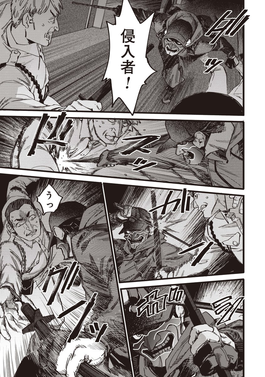 ウォッチドッグスが遂に漫画化! あらゆる都市インフラが管理され、プライバシーが消滅した東京。 この状況を打破すべく、体制に挑むハッカーやハクティビスト。 真実と自由を求める戦いの物語。 (8/11)  #WatchDogs #UBISOFT #白土晴一 #鴨修平 #東京