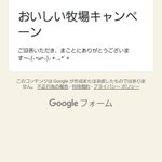 みいちゃんのツイート画像