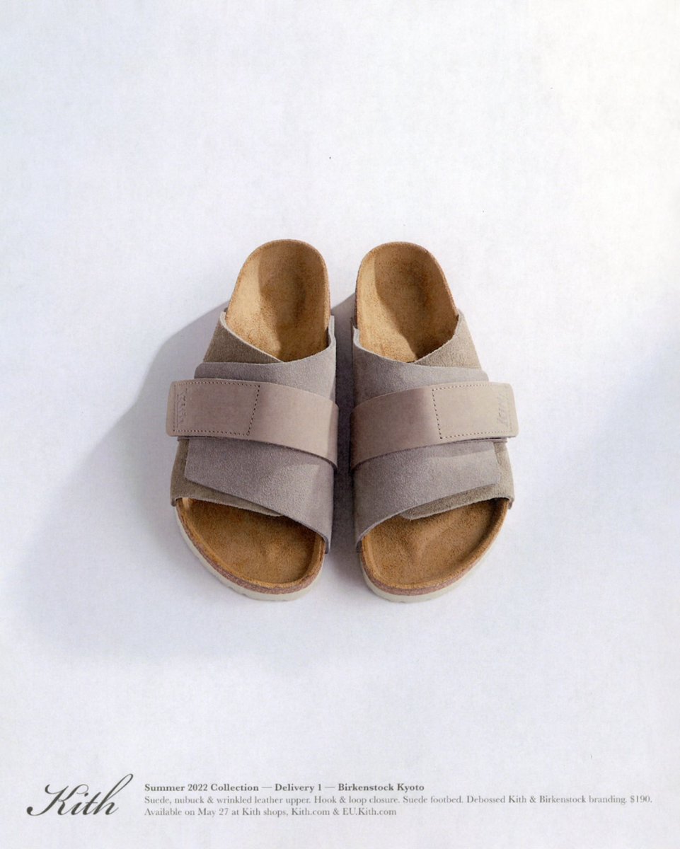 Ronnie Fieg tweet media