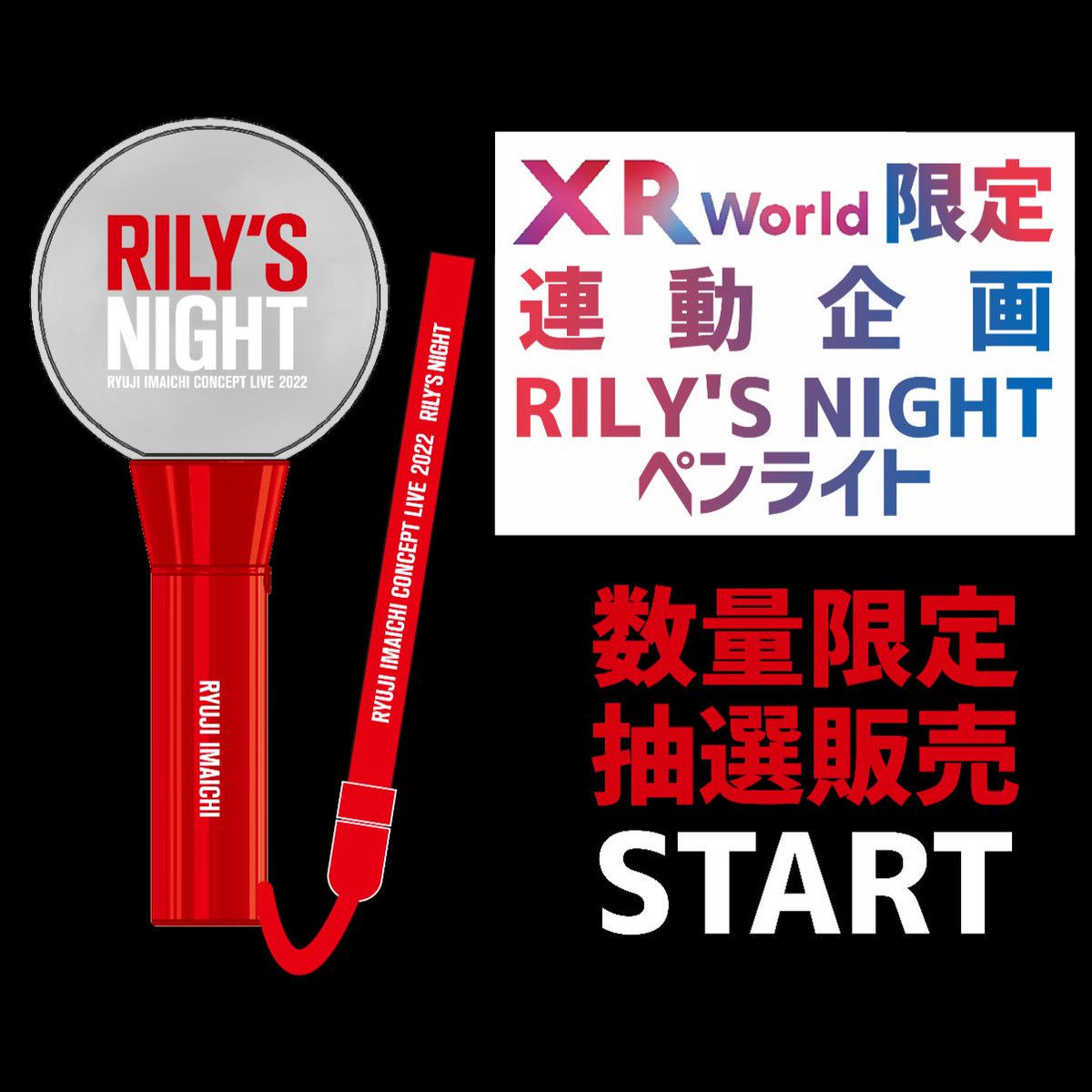 EXILE TRIBE STATION on Twitter: EXILE TRIBE STATION on Twitter: