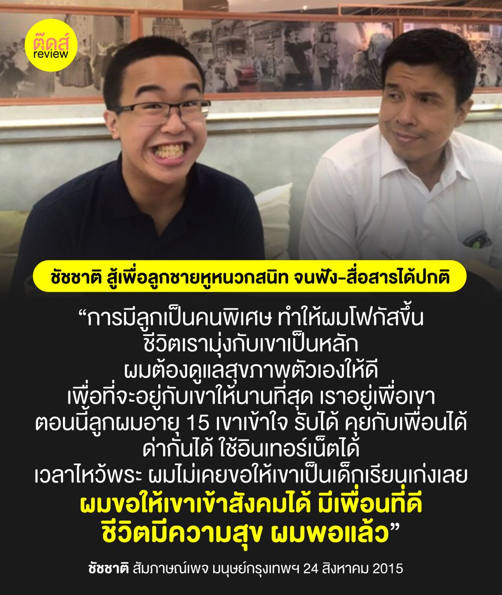 TOOTSYREVIEW tweet media