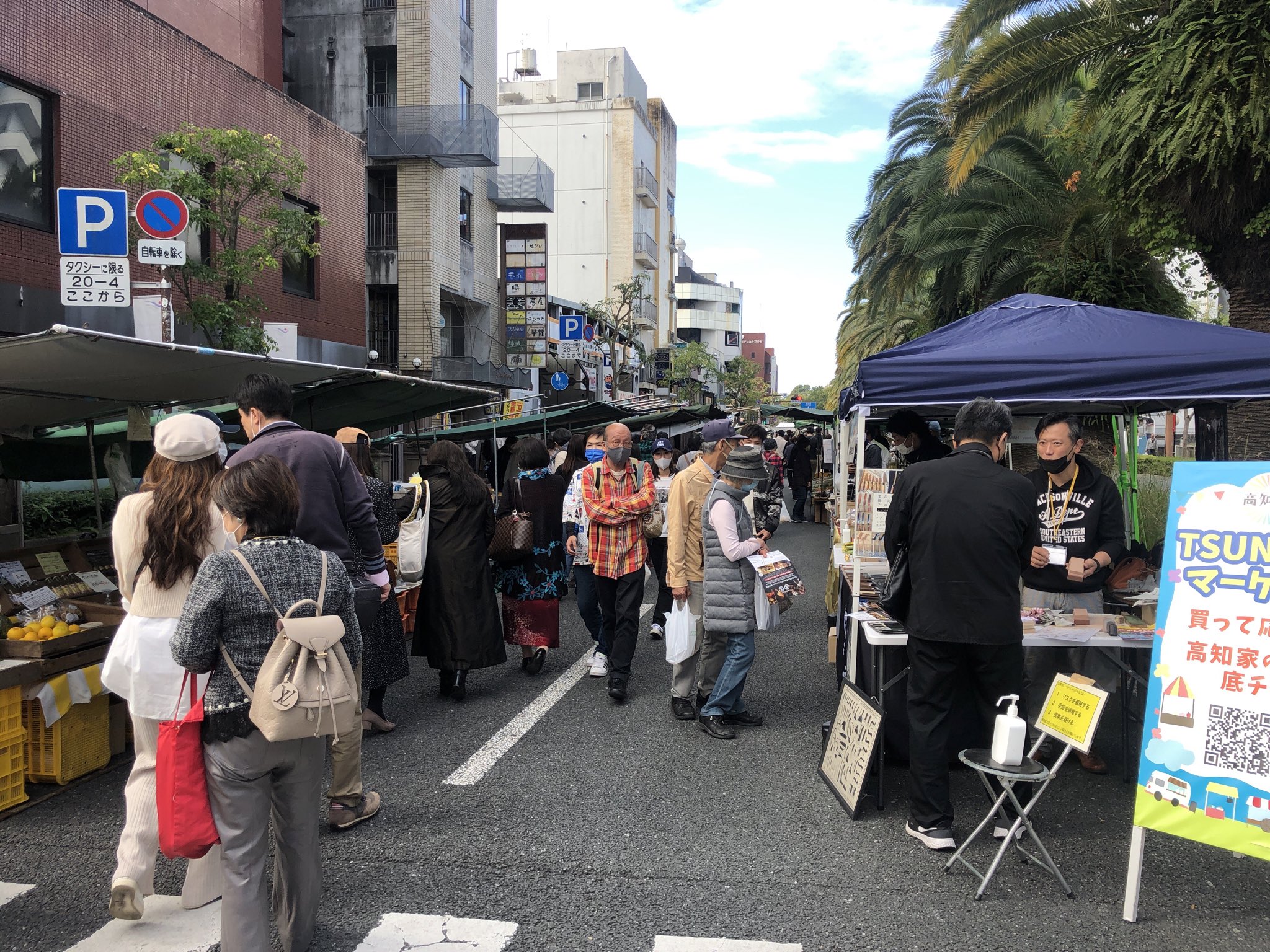 ナイトシアン 高知 日曜市 はりまや橋辺りから高知城辺りまでの道路を一部封鎖かなり広くしてやってました 田舎すし 中日そば アイスクリンなどご当地グルメがたくさんありました 旅行 高知 ご当地グルメ T Co Qofv00dyhb Twitter ナイトシアン 高知 日曜市 はりまや橋辺りから高知城辺りまでの道路を一部封鎖かなり広くしてやってました 田舎すし 中日そば アイスクリンなどご当地グルメがたくさんありました 旅行 高知 ご当地グルメ T Co Qofv00dyhb Twitter