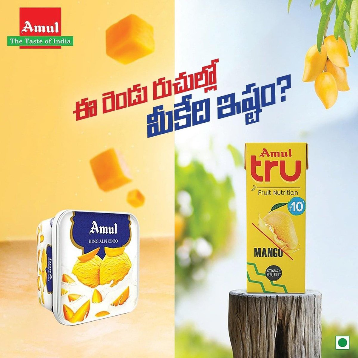amultelugu's tweet photo. ఒకవైపు అమూల్ ఐస్ క్రీమ్ మరో వైపు అమూల్ మామిడి పండ్ల పానీయం మీకు ఏది ఇష్టం?
#amul #amultrumango #amulicecream #amulfoods #amultelugu #amulindia #summerwithamul #amulalphonsomangoicecream #icecream #amul https://t.co/2mXzCdu9A8