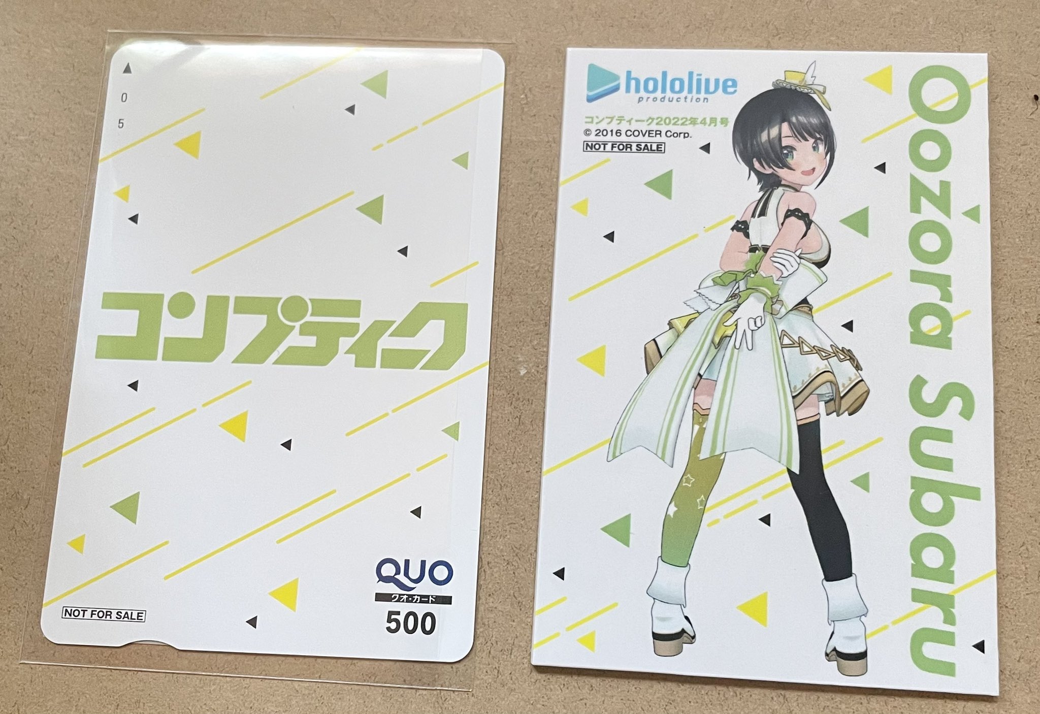 大空スバル コンプティーク ブロマイド