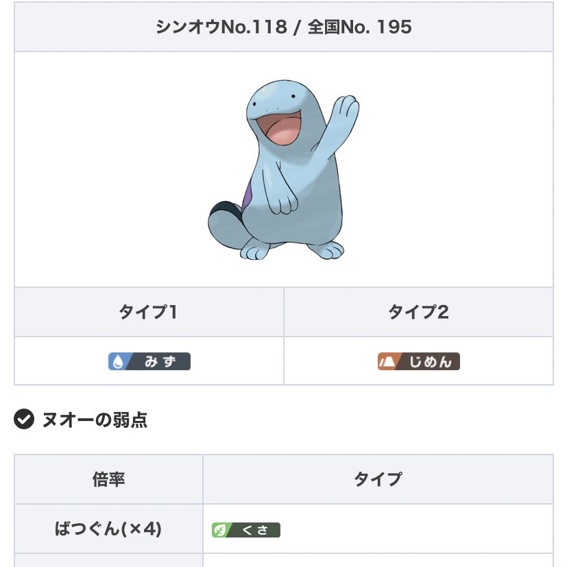 ダイパリメイク ミミロルのおぼえる技 種族値 特性など能力と進化系統 入手方法 ポケモンbdsp 攻略大百科