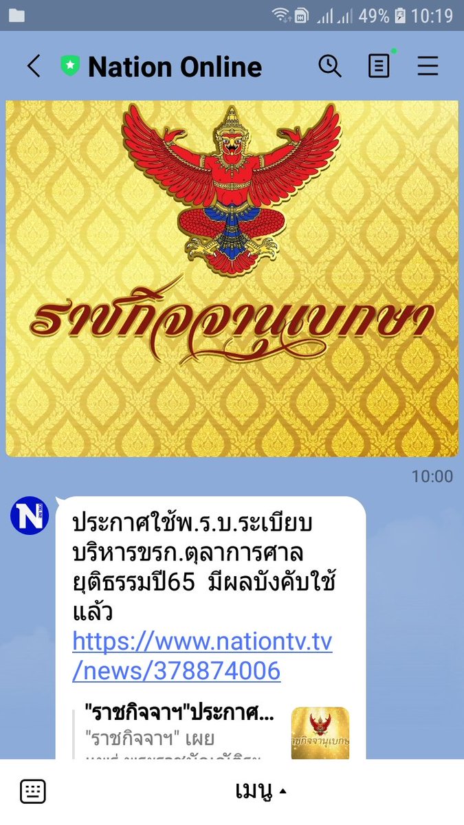 อย่าปลดแค่นักการเมืองปลไอ้พวกโจรใส่ชุดราชการด้วยยิ่งดี ไอ้พวกหนีภาษี เลี่ยงภาษี ติดสินบน รับสินบน ใช้ยศใช้ตำแหน่งในทางทุจริต สร้างิทธิพล ทำตัวเลวยิ่งกว่าโจร ประเทศจะได้เจริญสักที