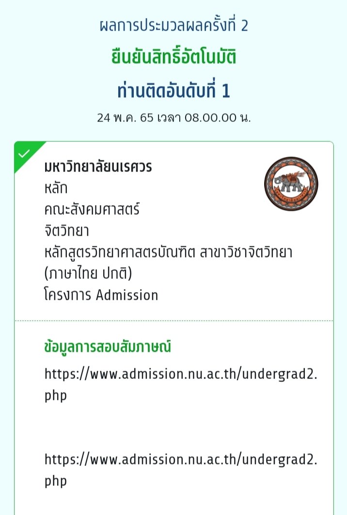 moook_21's tweet photo. แก้บนค่า ติดจิตวิทยาแล้ว 
แจก 100 ค่า รีเลย สุ่มวันที่30พ.ค.นะคะ #dek65 https://t.co/UrvmtxM7TK