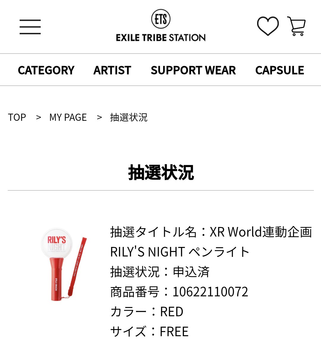 Hearts2Hearts ペンライト 新品未使用 showcase Hearts2Hearts サノクキット ペンライト - メルカリ
