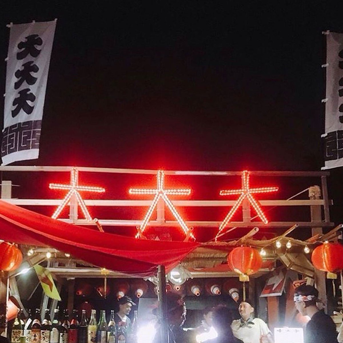 LIVERARYMAG's tweet photo. 森道LIVERARYエリアはじっこ通信②〜
名古屋のディープカルチャースポット、今池より大大大が出店！
橋の下世界音楽祭等ではお馴染みの超DIYブース(もはやアート！)が、LIVERARYエリア内橋付近に建立されます⛩🏯🏗是非是非遊びに来てください！森道のはじっこにて乾杯しましょう➰➰🍻 https://t.co/SujdkUC2mJ