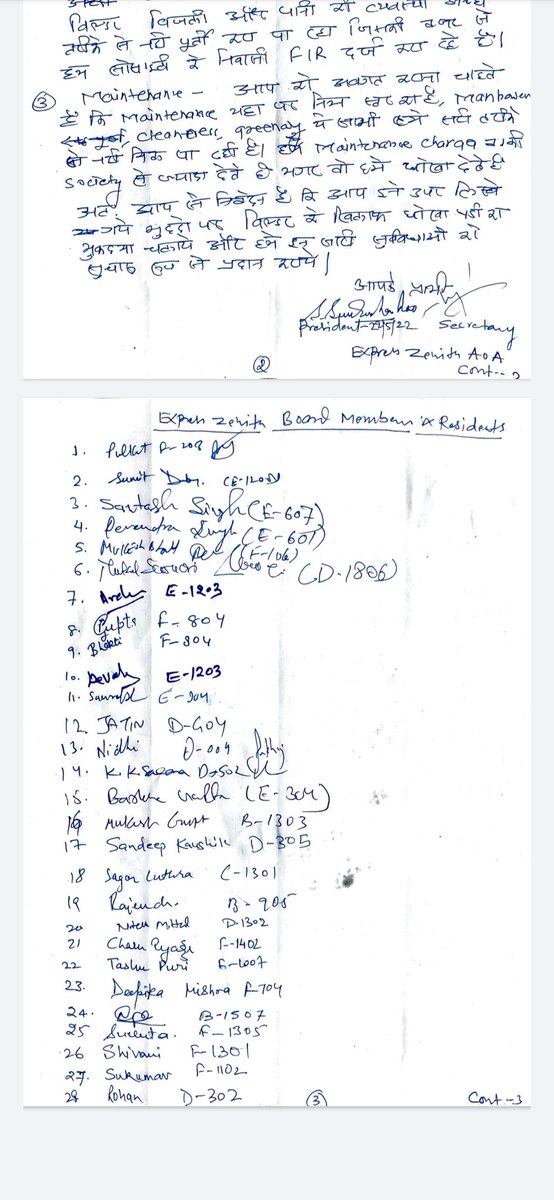 archanasaxena09's tweet photo. SHO Sh. Sharad Kant Sharma of Sec-113 PS didnot accept our accept our application citing that the matter was outside police jurisdiction.
@noidapolice @Uppolice @dmgbnagar @noida_authority @CeoNoida @myogiadityanath 
#noactioninnoida if same thing happen in slum  neta help them https://t.co/PzC9MxsfrS