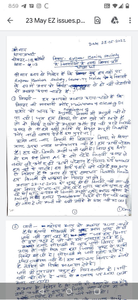 archanasaxena09's tweet photo. SHO Sh. Sharad Kant Sharma of Sec-113 PS didnot accept our accept our application citing that the matter was outside police jurisdiction.
@noidapolice @Uppolice @dmgbnagar @noida_authority @CeoNoida @myogiadityanath 
#noactioninnoida if same thing happen in slum  neta help them https://t.co/PzC9MxsfrS