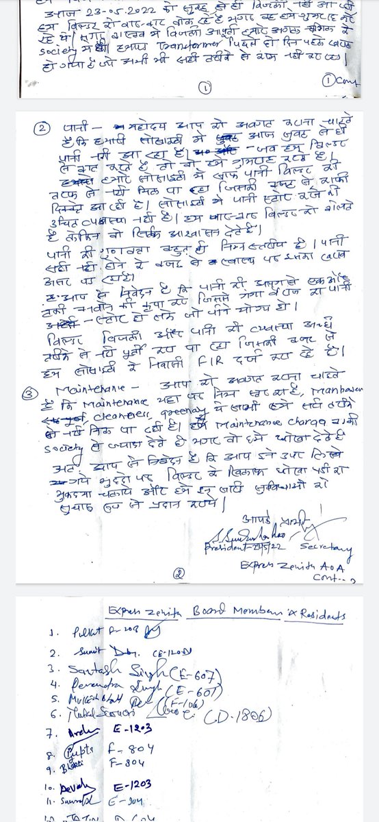 archanasaxena09's tweet photo. SHO Sh. Sharad Kant Sharma of Sec-113 PS didnot accept our accept our application citing that the matter was outside police jurisdiction.
@noidapolice @Uppolice @dmgbnagar @noida_authority @CeoNoida @myogiadityanath 
#noactioninnoida if same thing happen in slum  neta help them https://t.co/PzC9MxsfrS