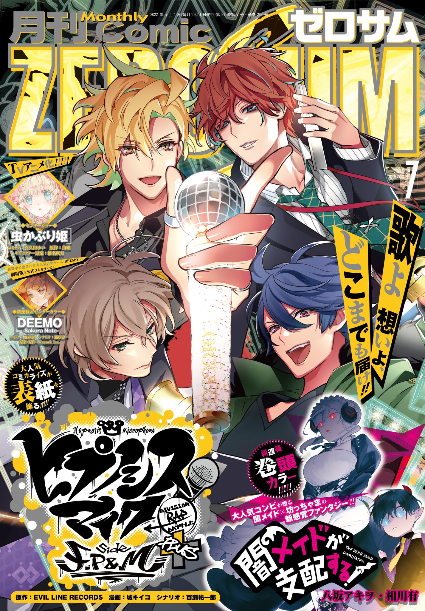Manga Mogura RE on Twitter: Manga Mogura RE on Twitter:
