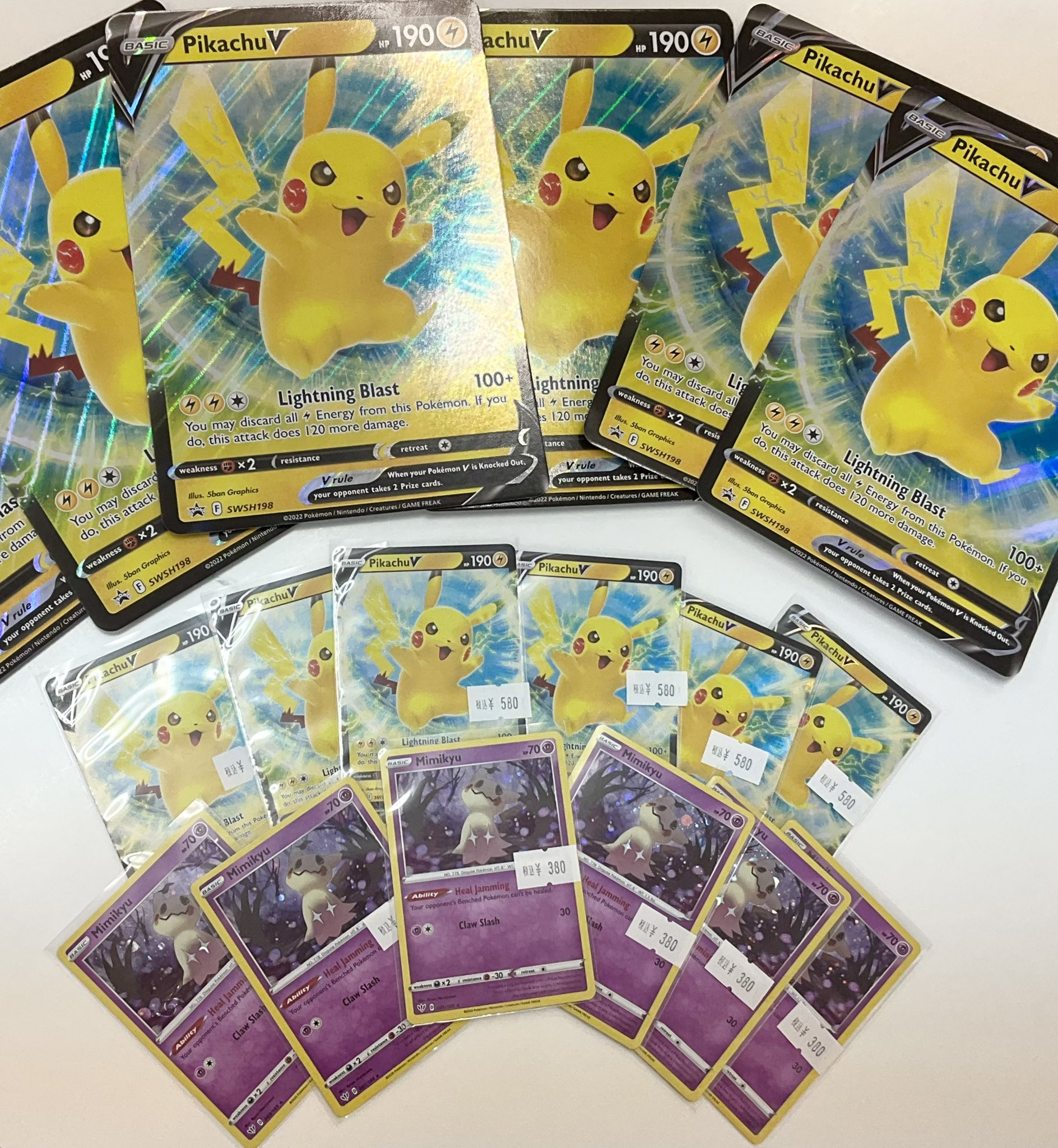 すー ポケットログ Pokelogtokyo Twitter