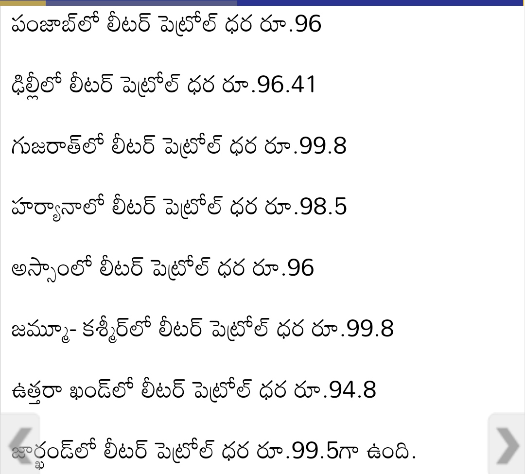 vaksudheer's tweet photo. @ysathishreddy @nsitharaman @PMOIndia @narendramodi @KTRTRS https://t.co/mCjOaaycgl