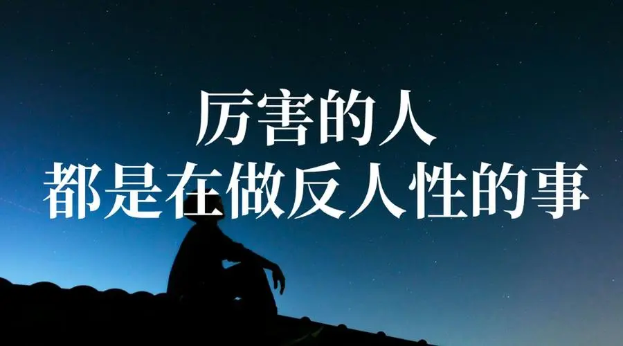 sendao97's tweet photo. #二八定律 #在币圈，在币圈，在投资圈，在整个金融领域，及至各行各业包括生活中，人性代表绝大部，反人性极少数，所以二八定律是有哲理依据的 https://t.co/9e96o3glsS