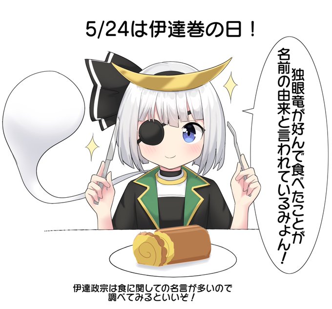 おはようむ! 