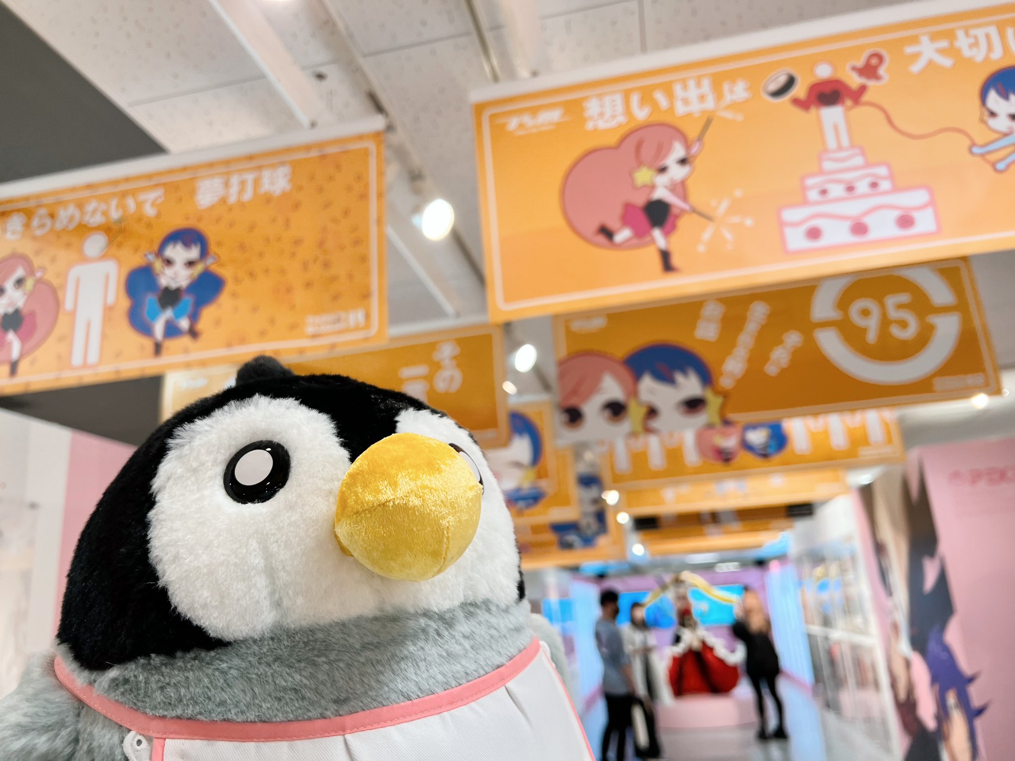 輪るピングドラム展～運命の至る場所～ (@penguindrum_ten) / X