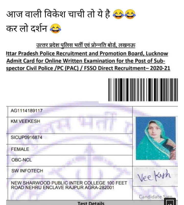 tyagisha's tweet photo. #UPSI_NEEDS_SIT_INVESTIGATION
#SIT_INVESTIGATION_OF_UPSI_2021 
Veekesh chachi was on the run for several days, finally apprehended 😂
Credit goes to @prachiIPS @kmrvivek14 @Amitabhthakur @SanjayAzadSln @johnabhishekmzn @VarunCh11793065 https://t.co/w0zf3dEWWR