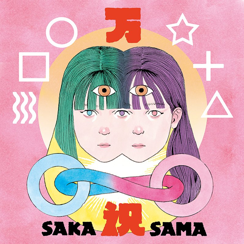 SAKASAMA公式 på Twitter ” リリース情報 SAKASAMAニューアルバム 「万祝」 6月17日（金）発売 ジャケット