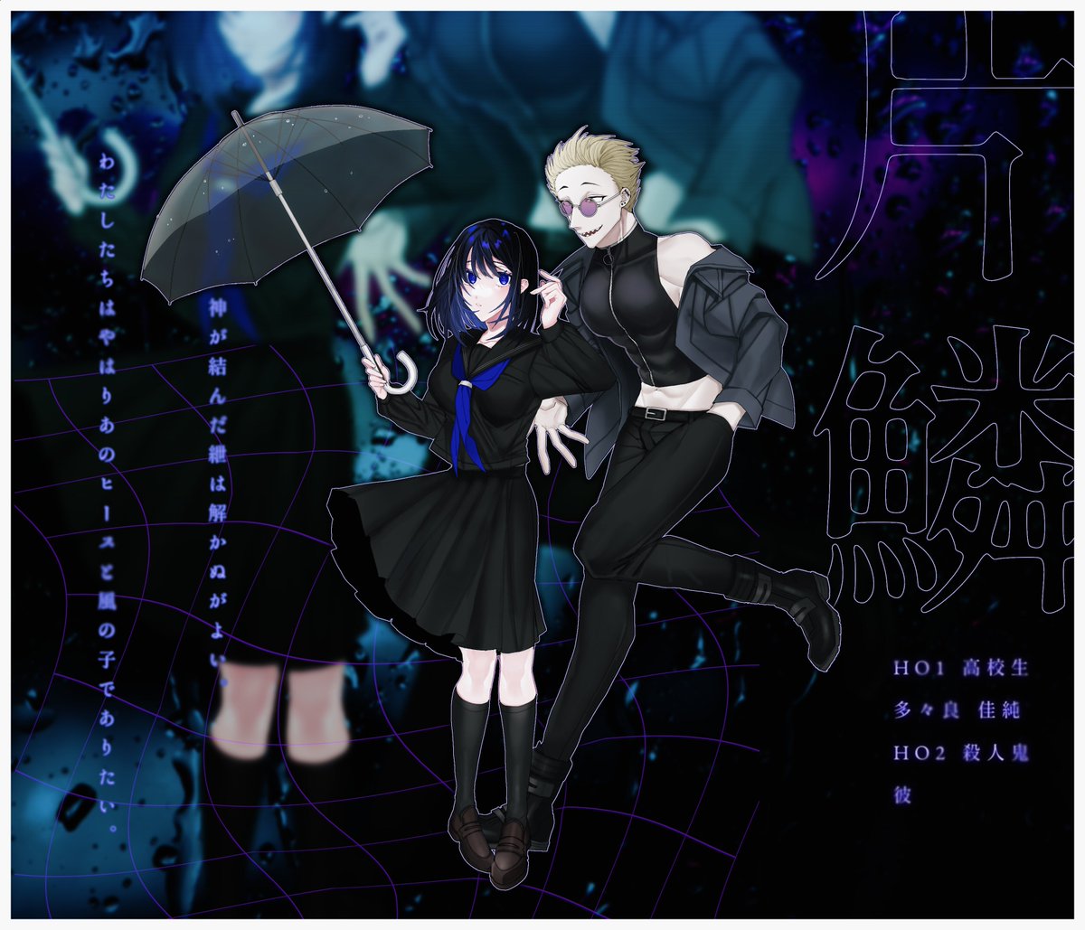 高校生絵 琥鉄 on X