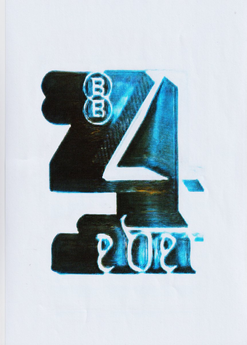 Beach Brains tweet media