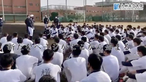 tounyu_worst1's tweet photo. ■「第71回全日本大学野球選手権」
6月7日（火）
＠神宮球場
☆1回戦：東北福祉大（仙台六大学野球連盟）×九州共立大（福岡六大学野球連盟）
◇主な注目選手：
・細川拓哉、坂根佑真、戸高誠也、杉澤龍（福祉）
・稲川竜汰、大上海璃、梁瀬慶次郎（九共）
※J SPORTSで生中継 https://t.co/NTfacWma03 https://t.co/7OrfAAwfBo