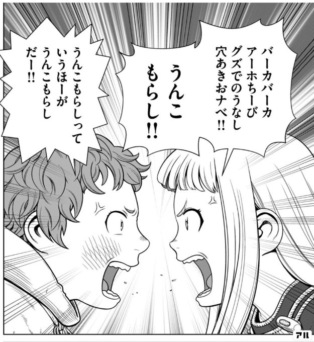 画像まとめ ヴィンランド サガ 10ページ目 アニメレーダー