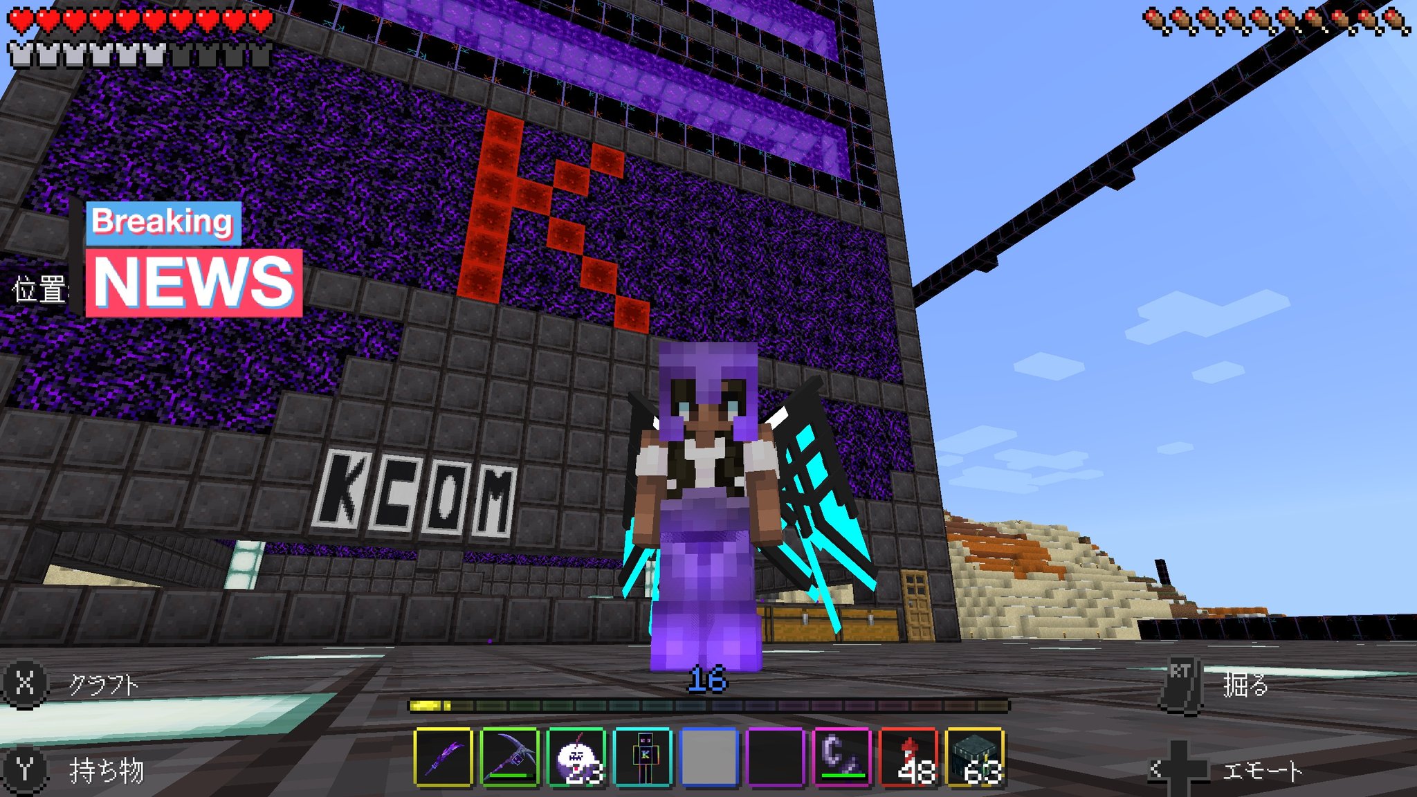 Kei こんにちは 勝手に整地完了 それでは これから場所移動 ゆっくり整地好き Minecraft Endzone T Co Nzgcjufryq Twitter Kei こんにちは 勝手に整地完了 それでは これから場所移動 ゆっくり整地好き Minecraft Endzone T Co Nzgcjufryq Twitter