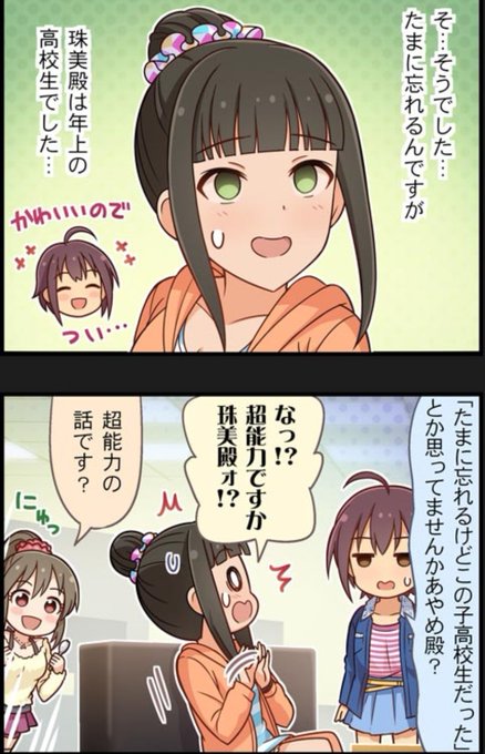 なにもかもがかわいい 