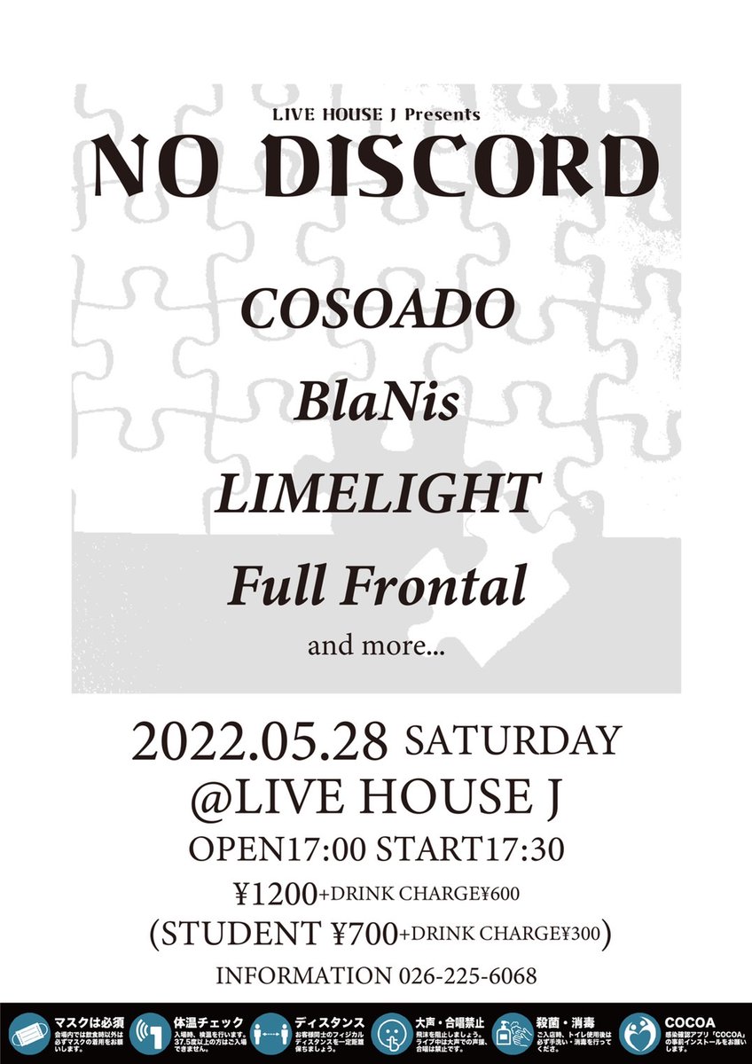 ismnet's tweet photo. LIVE HOUSE J Pre.「NO DISCORD」

5/28(土)に社会人バンドと高校生バンドによるイベントが開催！私もこの企画に協力させていただいてます。是非お越しください！

COSOADO @COSOADO1
BlaNis3/5 @nis_bla
LIMELIGHT @LIMELIGHT_YH
Full Frontal 
他

#FullFrontal #LIMELIGHT #BlaNis #COSOADO https://t.co/zCbHoNvTnr