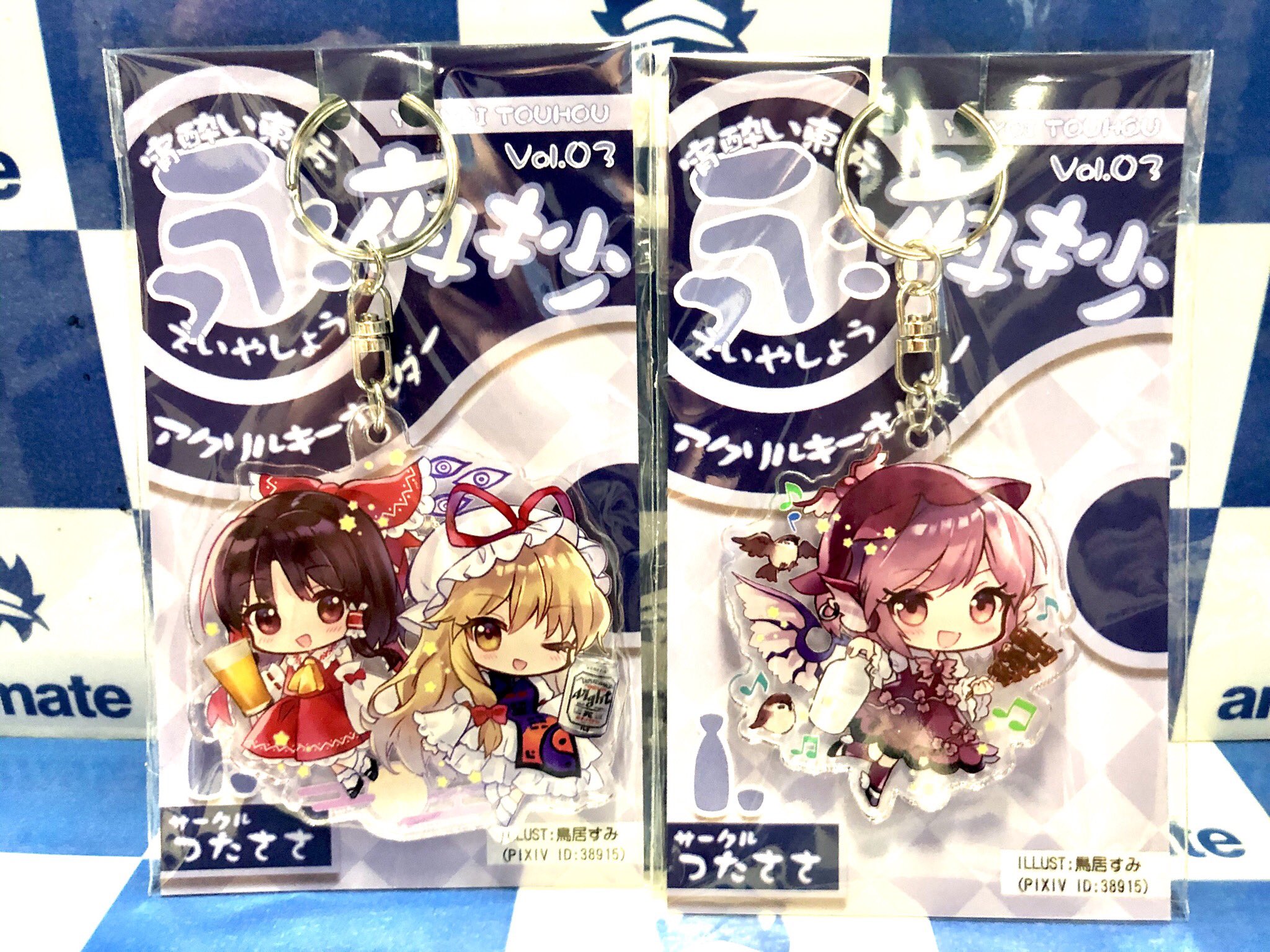 アニメイト秋葉原 on X: 