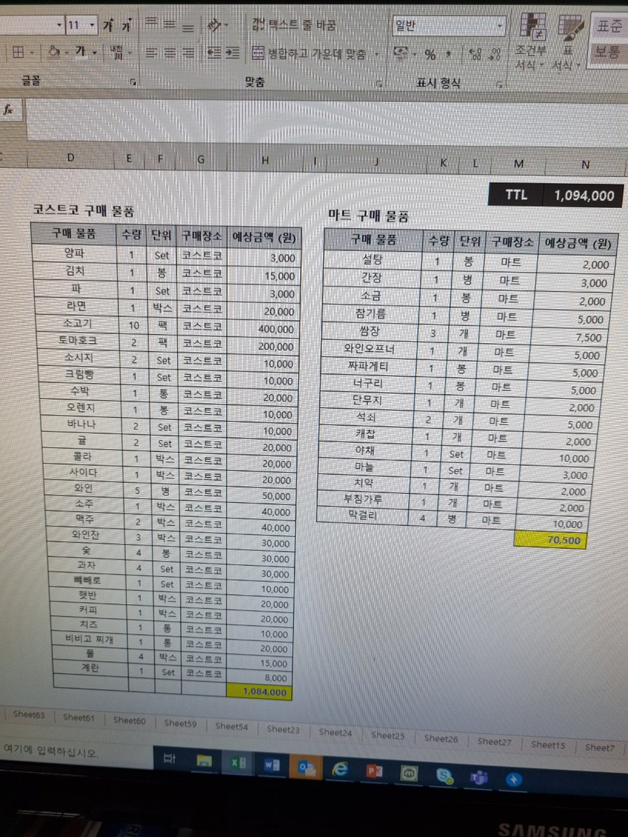 여행 3일전

그리고 5백평에서의 고급 메뉴... 시전..

소고기만 있다.
삼겹살은 없다...

우린 간다. 먹방 조지러~~