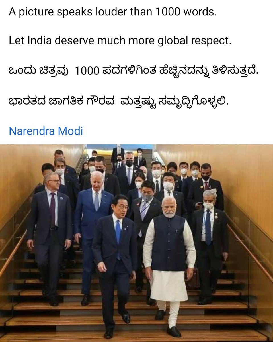 G S Basavaraj Tumkur tweet media