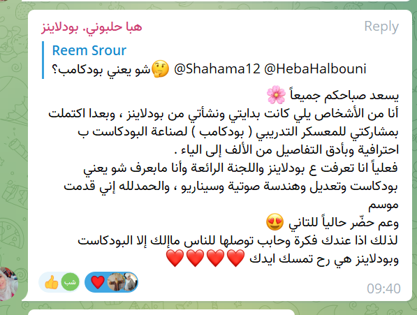 Podlife_podcast's tweet photo. "لذلك اذا عندك فكرة وحابب توصلها للناس مالك إلا البودكاست ، وبودلاينز هي اللي رح تمسك ايدك ❤❤"
من شهادات حضور البودكاب الماضي
وأنت ايضا اخبرنا ماذا تنتظر لإيصال أفكارك إلى العالم؟
اطلع من هنا على تفاصيل البودكامب كاملاً: https://t.co/zM3Yg7oVIN
#podlines #بودكاست https://t.co/Q5Wq8BhnDP
