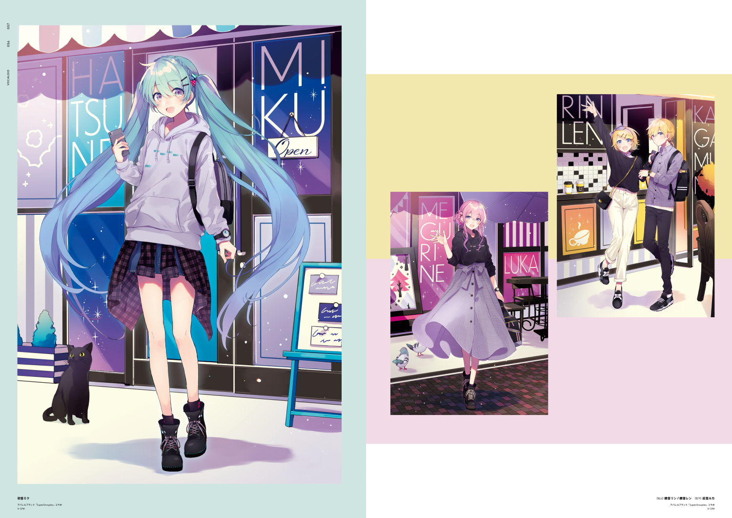 なで肩　コミケなど　イラスト本　セット さいね on X: 